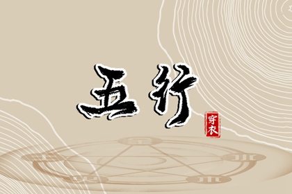 择吉黄历_择吉日历_择吉皇历