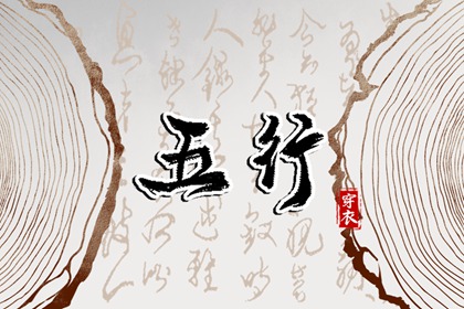 择吉黄历每日宜忌|开业择吉日|结婚择吉日