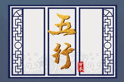 搬家择吉日_开业择吉日_择吉日查询