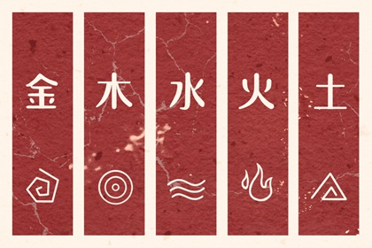 择吉老黄历_择吉日大全_开业择吉日